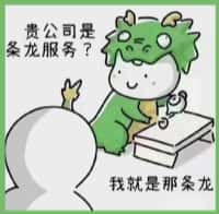 雁峰区国尊烟酒商行