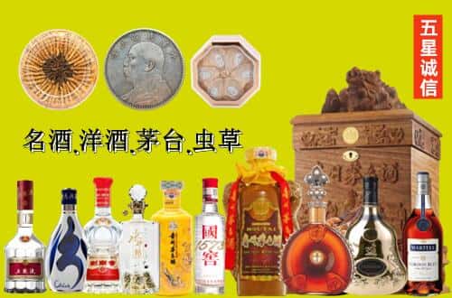 雁峰区国尊烟酒商行