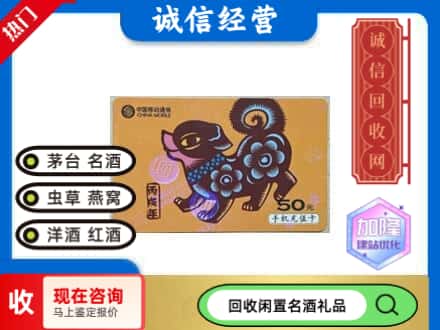 雁峰区回收移动充值卡
