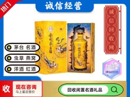 雁峰区回收散花茅台酒
